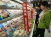 Китай ввел обязательную проверку импортной замороженной продукции на наличие коронавируса