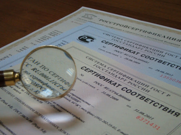 Упрощённый порядок подтверждения соответствия продукции продлен еще на год