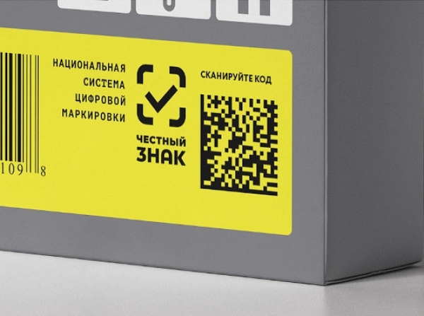 Правительство обложит пошлинами маркировку товаров