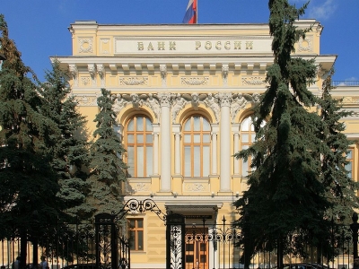 Банк России принял решение снизить ключевую ставку до 16,5%