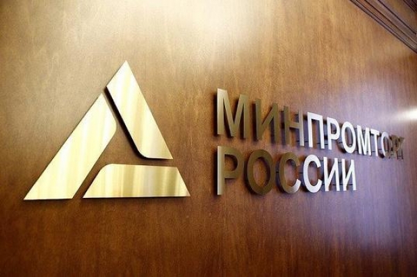 Минпромторг скорректировал перечень параллельного импорта